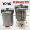 YORK燃油过滤器配件柴油轻油醇基燃料燃烧器滤油器工业锅炉燃烧机|ru YORK燃油过滤器配件柴油轻油醇基燃料燃烧器滤油器工业锅炉燃烧机|ru