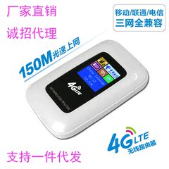 中沃4g无线路由器 电信联通移动直插SIM卡 车载随身wifi网卡mifi