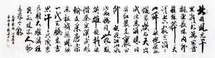 【画艺佳.字画】C18793张健手写行书书法真迹.沁园春雪(六尺开二)