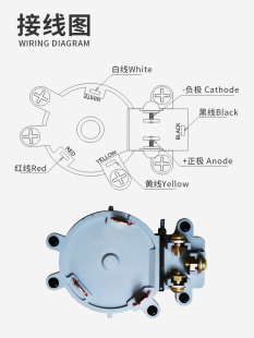 圣来汐开关电动/26磅58/配件电动螺旋桨船外机86磅推进器调速器桨