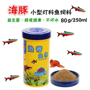 鱼粮热带鱼海豚图片