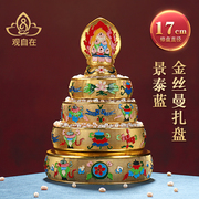 Ethnic style household items Qibao office Manzapan Mandapan Mancha Luo Cloisonne Gold Silk Manza 17cm