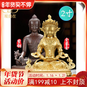 Home pure copper gilt Sakya Ami Jizo Manjusri statue office table decoration car ornaments accessories