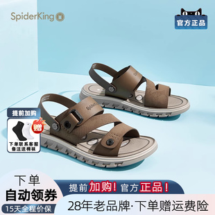 蜘蛛王男鞋官方正品2025夏新款沙滩鞋男士软底凉拖耐磨防滑两用拖