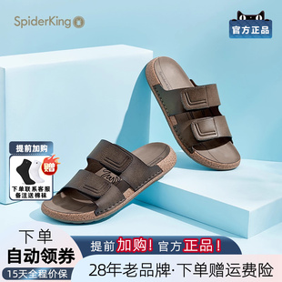蜘蛛王男鞋官方正品2025夏新款时尚沙滩凉拖鞋男款懒人一脚蹬休闲