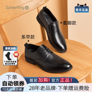 蜘蛛王男鞋官方正品2025夏新款真皮商务正装皮鞋套脚爸爸鞋英伦风