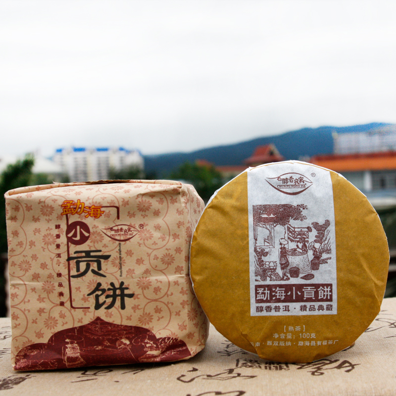 5饼起包邮！茶叶普洱茶勐海小贡饼熟茶100g熟饼 2022年经典勐海味