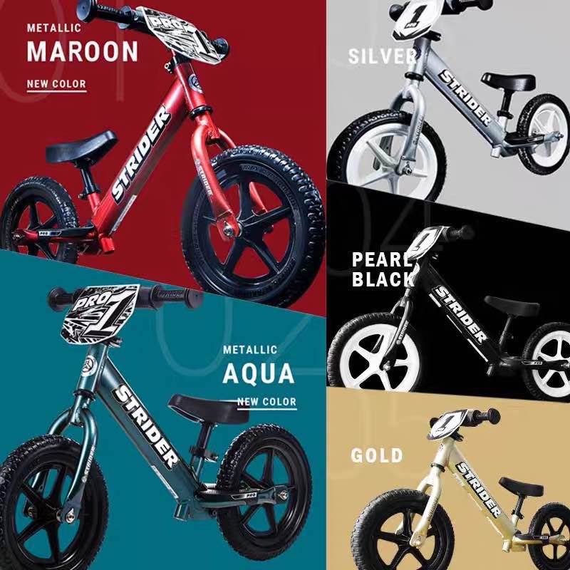 strider旗舰店的优惠券大全—strider pro系列儿童平衡车1.