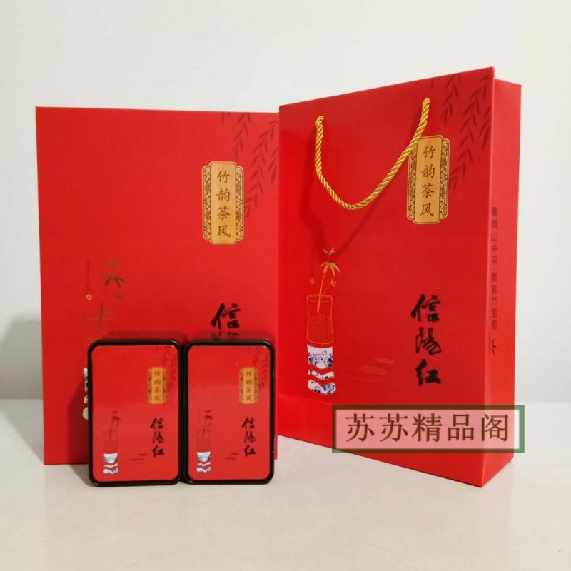 信阳红茶精美礼品盒【竹韵茶风】半斤装【不含茶叶】信阳红包装盒在类目 茶, 红茶(新), 其它红茶中 - 来自Buy2taobao.com提供专业的淘宝代购服务