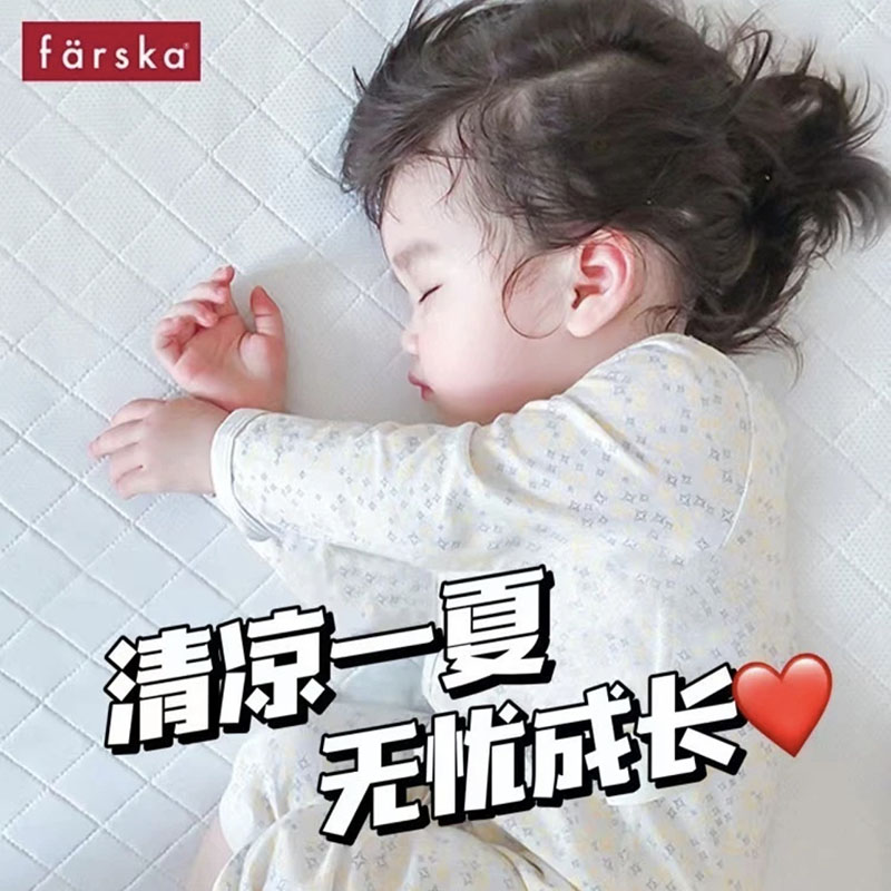 Farska日本婴儿凉席冰丝新生儿宝宝透气婴儿床凉席儿童幼儿园席子