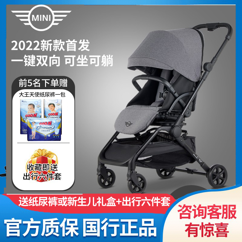 荷兰Easywalker婴儿推车新款MINI BUGGY TURN一键折叠轻便婴儿车