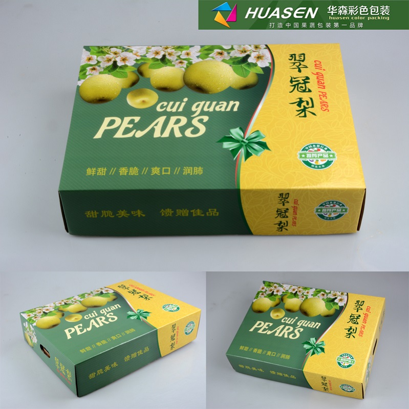 翠冠梨天地盖礼盒水果包装盒包装箱水果礼盒包装厂家直销 定制