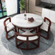 大理石餐桌椅组合简约现代小户型家用省空间全实木圆形4人位饭桌