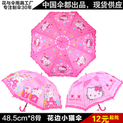 日本单19寸花边自动儿童雨伞小猫咪碰击防晒布学生卡通伞1456-3批
