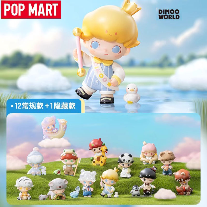 POPMART泡泡玛特DIMOO动物王国系列手办盲盒可爱礼物潮流摆件