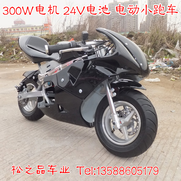 迷妳電動車網紅小跑車摩托車兒童成人戶外娛樂用車玩具車電瓶車在類目 摩托車/裝備/配件, 沙灘車中 - 來自Buy2taobao.com提供專業的淘寶代購服務
