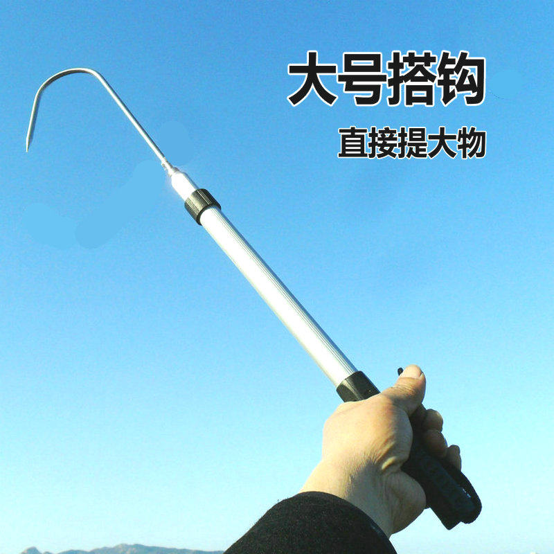 不锈钢搭钩锚鱼控鱼器伸缩钩船钓提鱼钓大鱼用品渔具石斑鱼勾鱼器