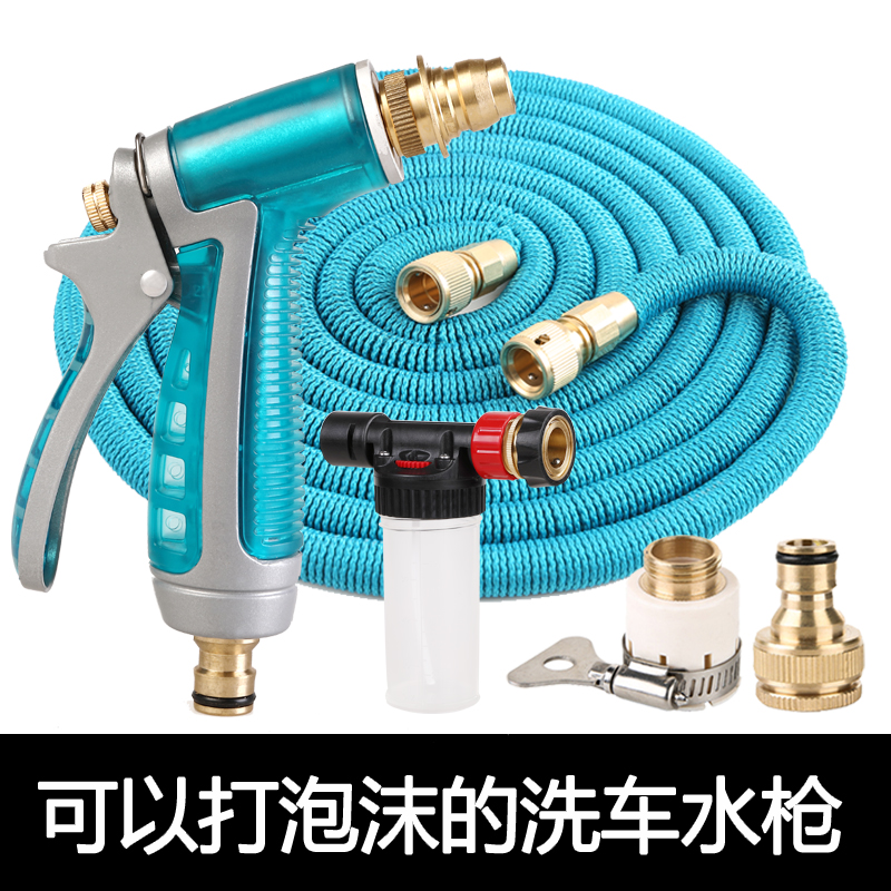 家用高压全铜喷枪头汽车洗车水抢洗车水管洗车神器洗车水枪伸缩管