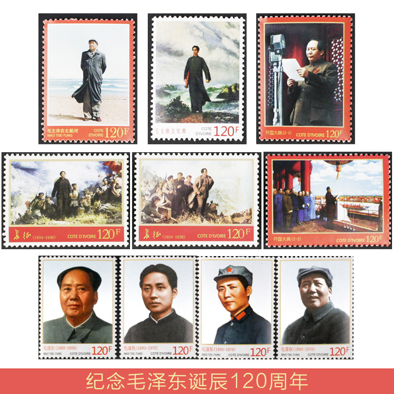 ���ص��� 2013ë�ɖ|�Q��120�����]Ʊ2�� ��10ö ����]Ʊ