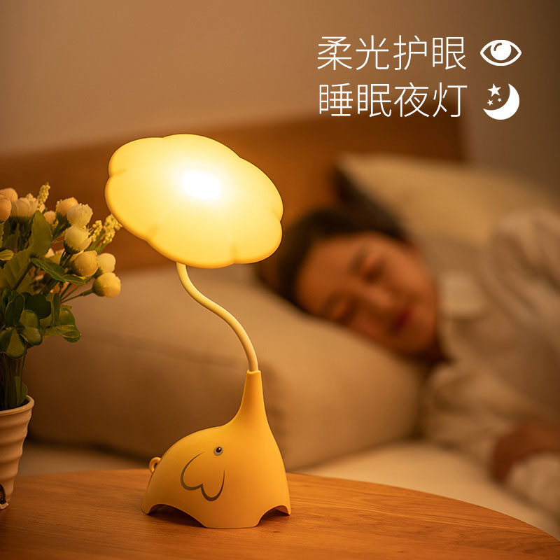 小夜灯可调节台灯充电款可移动调光喂奶暗灯卧室小晚上睡觉用的灯