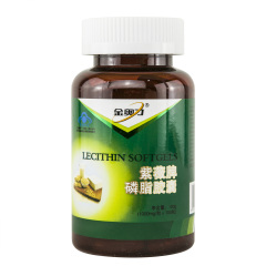 金奥力 紫薇牌磷脂胶囊 1000mg/粒*100粒 紫光卵磷脂