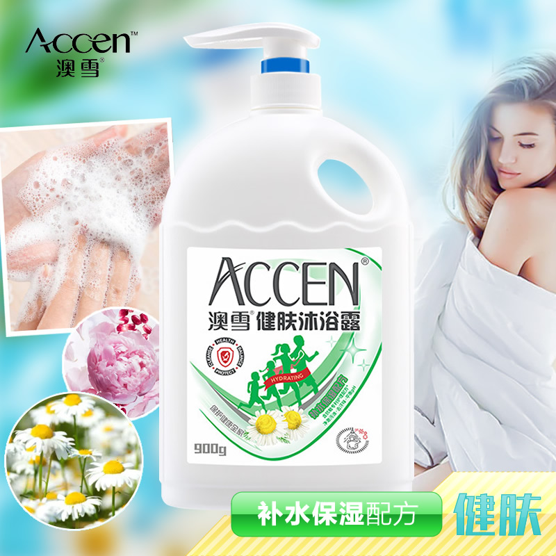 澳雪补水保湿洋甘菊杏仁健肤木沐浴露900g/2kg升舒缓干燥止痒奥雪