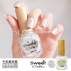 满包邮 正品Sweet Color环保指甲油 冰激凌系列  牛奶奥利奥