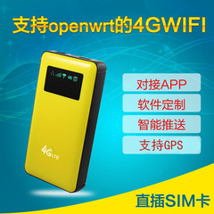 4G车载公交大巴广场随身wifi广告微信路由器大功率7620A吸粉推广