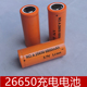 全新A品26650锂电池大容量3.7V4.2 动力强光手电筒通用充电器套餐
