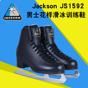 Jackson men's skate shoes JS1592 authentic figure skating shoes children's black big tooth real ice skates