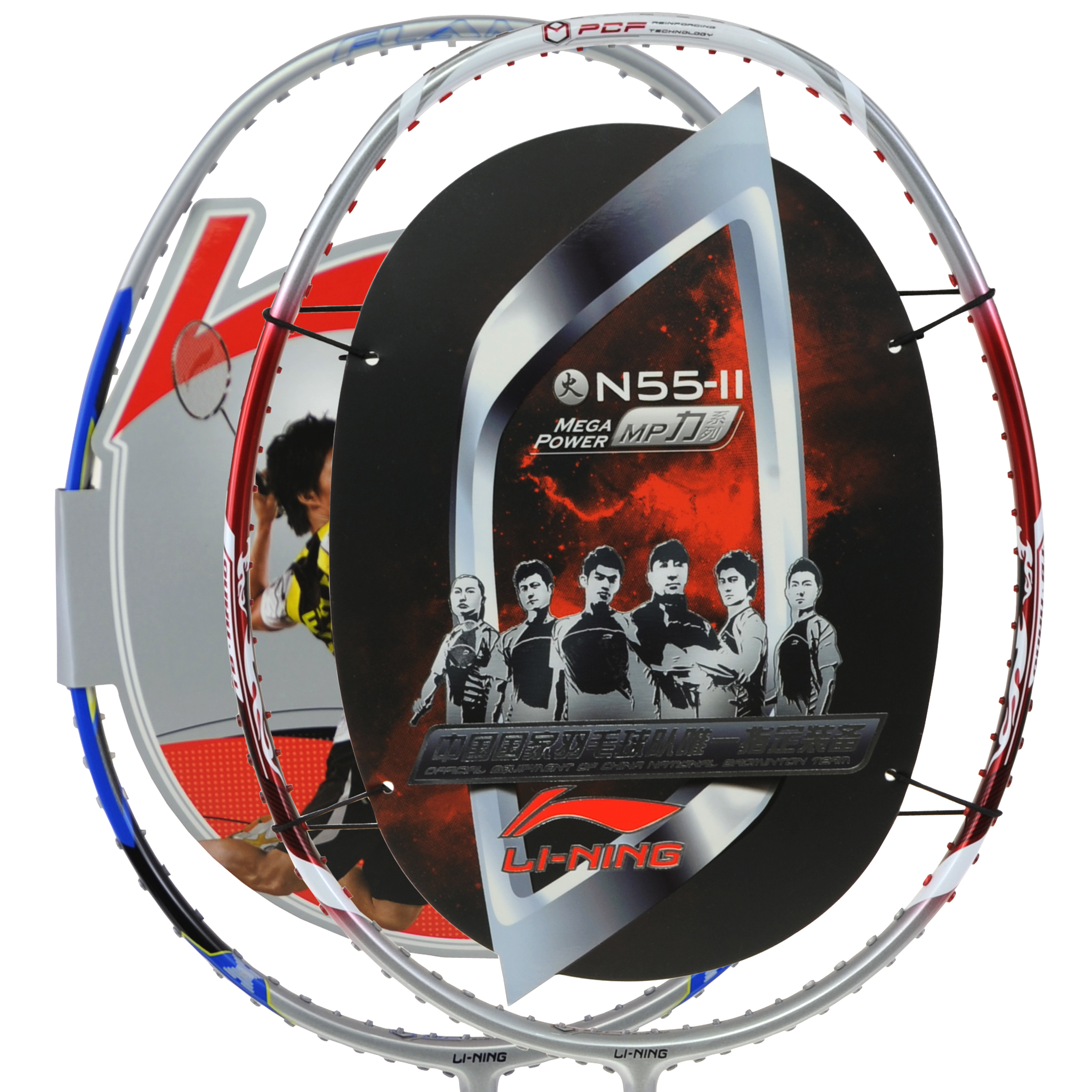 李宁国家队职业装备碳纤维系列N50II二代羽毛球拍正品进攻型保真