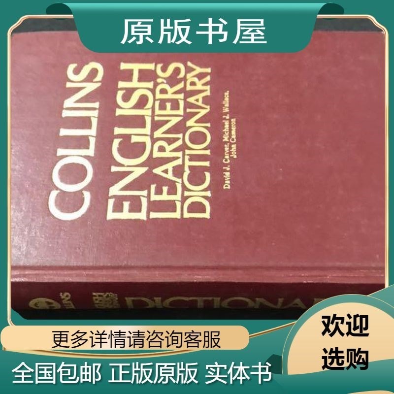 Collins English Learner's Dictionary /不详 不 详