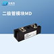 MD55A100A1600V防反二极管光伏200A续流互充电源冗余300A12VDC