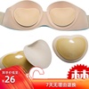 上托聚拢爆乳-隐形粘贴式棉硅胶布胸垫秒杀文胸比基尼泳衣平小胸 上托聚拢爆乳-隐形粘贴式棉硅胶布胸垫秒杀文胸比基尼泳衣平小胸