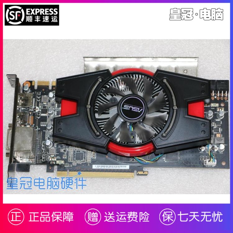 ASUS/华硕 GTX660 3G显存DDR5 吃鸡大型3D网络游戏4K高清影视显卡|ruв категории компьютерное оборудование/дисплей/Компьютерная периферия, Видеокарта - от Buy2taobao.com для оказания профессиональной услуги покупки агента Taobao