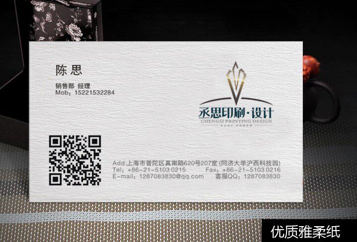 热销珠光纸名片_特种纸名片印刷莱尼纹布冰白珠光雅柔荷兰白卡安格