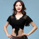 肚皮舞舞蹈蕾丝上衣性感女成人系带短袖练功服装2023新款黑色上装