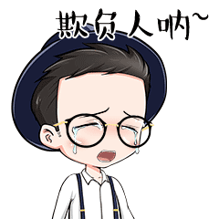 【礼新手绘】表情包q版卡通流畅动态gif定制制作头像手绘c款