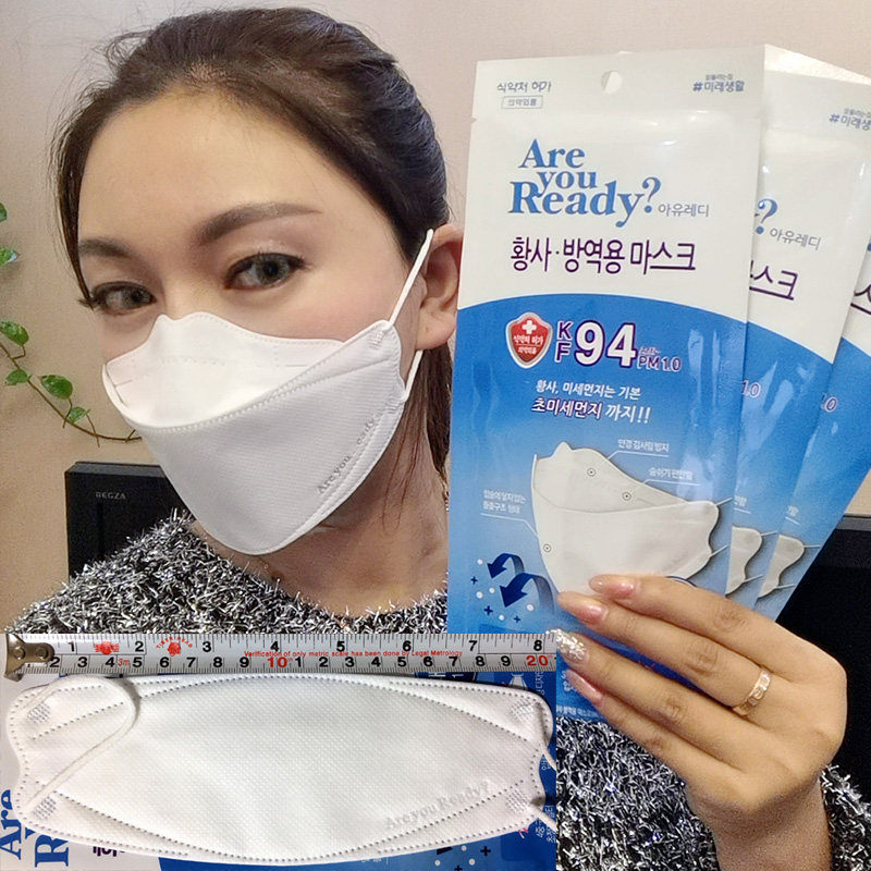 ayr进口韩国kf94口罩面罩3d立体夏季薄款白色大号成人一片独立装