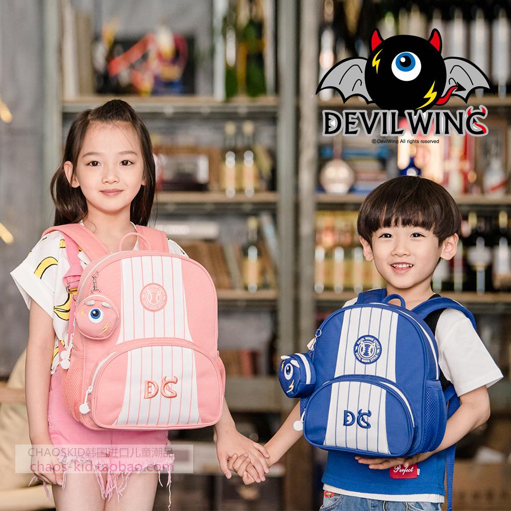 韩国DevilWing小恶魔儿童书包幼儿园双肩包中大班休闲双肩包