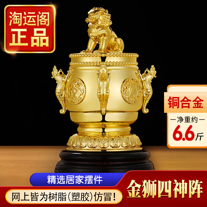 祥安阁2022年富贵生财摆件铜狮子喜占鳌头招财转运吉祥物风水摆件