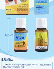 加拿大Ddrops 婴儿童维生素 D3 baby d drops VD 宝宝补钙滴剂