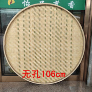 Bamboo woven products non-porous and perforated bamboo sieve household large round dustpan farmhouse bamboo plaque drying tea painting decoration