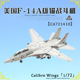 Calibre CA721410 F-14A雄猫战斗机VF-74魔鬼中队F14飞机模型1/72