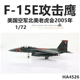 HM HA4526 美国空军F-15E攻击鹰战斗机北美老虎会F15飞机模型1/72