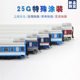 火车花园1/87中国铁路硬座YZ25G客运车厢成品火车模型带灯HO比例