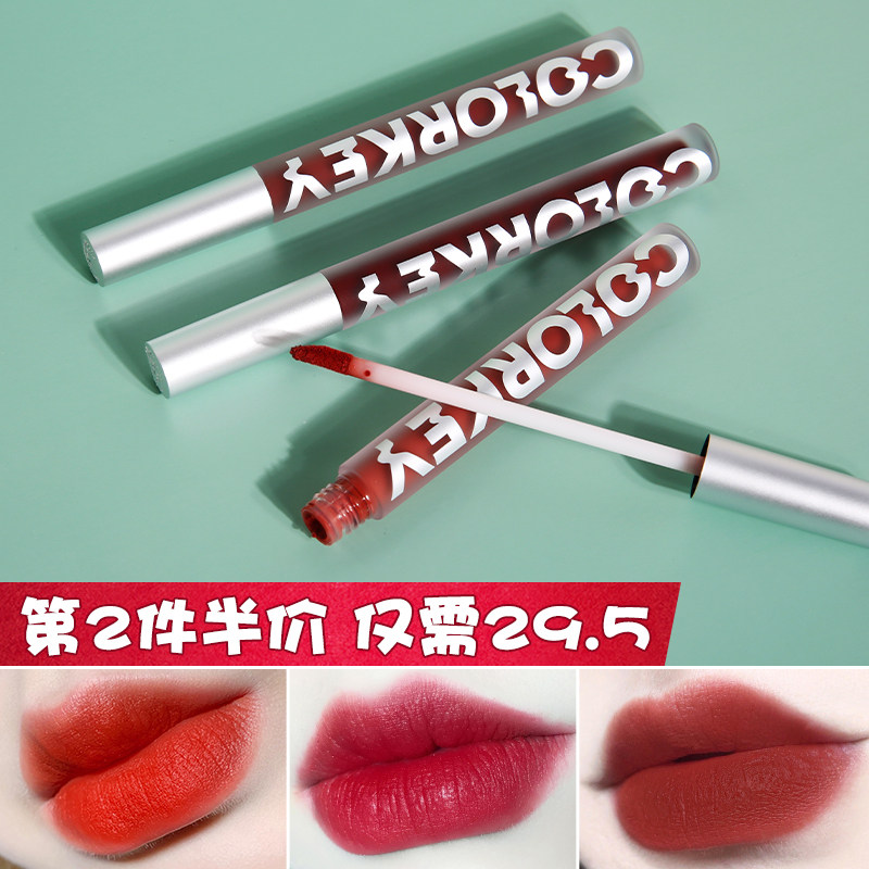 珂拉琪colorkey空气唇釉丝绒哑光clolorkey黑镜口红女705小众品牌