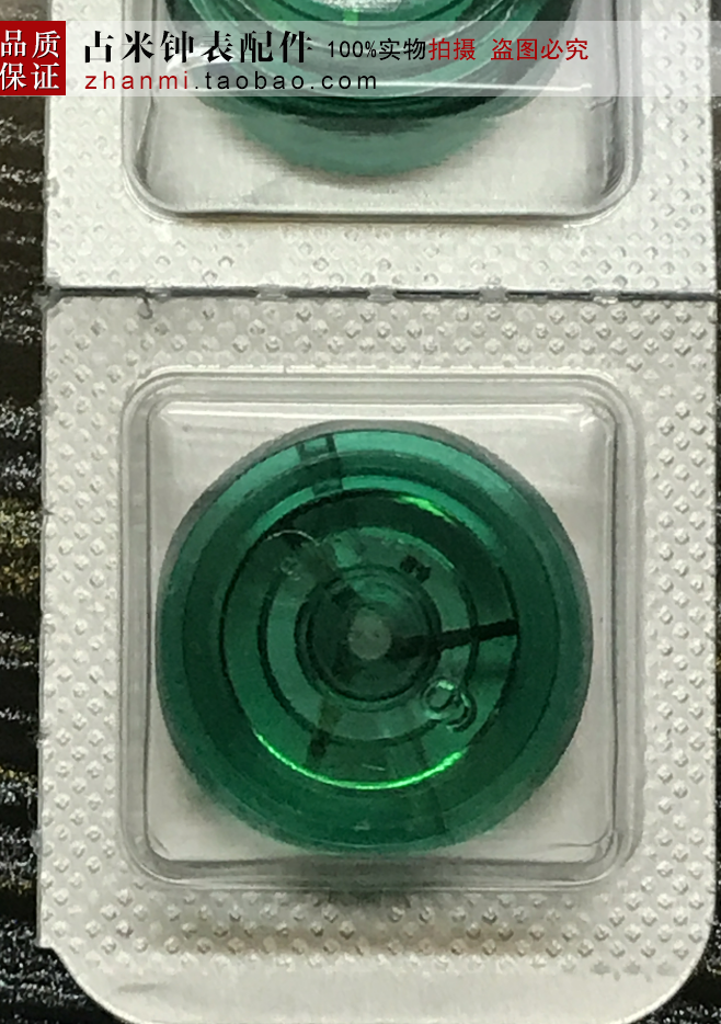 手表配件 全新瑞士原装 ETA-2824-2机芯摆轮2836机芯摆轮机芯配件|ruв категории часы, аксессуары - от Buy2taobao.com для оказания профессиональной услуги покупки агента Taobao