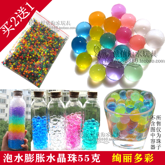 海洋宝宝吸水变大 海绵宝宝泡水变大水晶珠 水养球泡大珠水晶花泥|msdalam kategori penghantaran bunga/bunga simulasi/tumbuhan berkebun, Gardening Supplies, manik kristal/manik kaca - dari Buy2taobao.com untuk memberikan perkhidmatan ejen Taobao profesional membeli