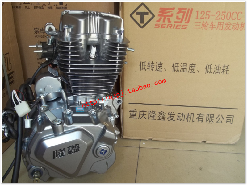 隆鑫动力大江望江新歌三轮车t系列lx150zh200风冷发动机总成机头